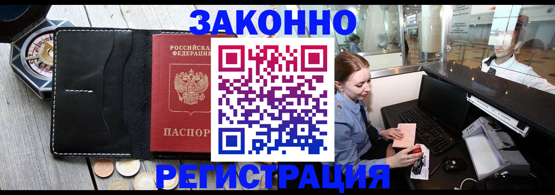 регистрация для школы в Башкортостане